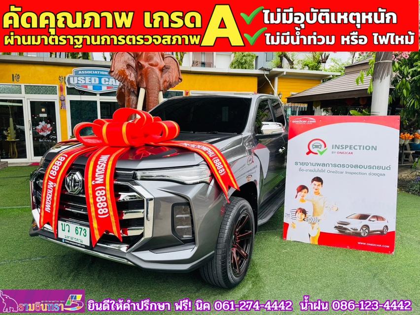 MG EXTENDER GIANTCAB 2.0 GRAND X  ปี 2023