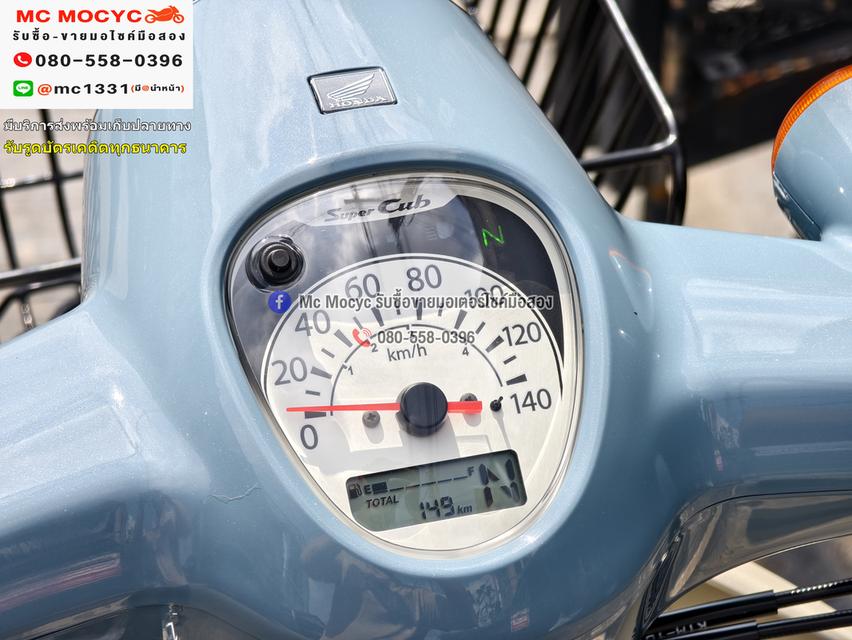 Super cub 2025 เลขไมล์100โลแท้ รถบ้านแท้มือเดียว สภาพใหม่ป้ายแดงไร้รอย มีเล่มเขียวชุดโอนครบ No1256 6