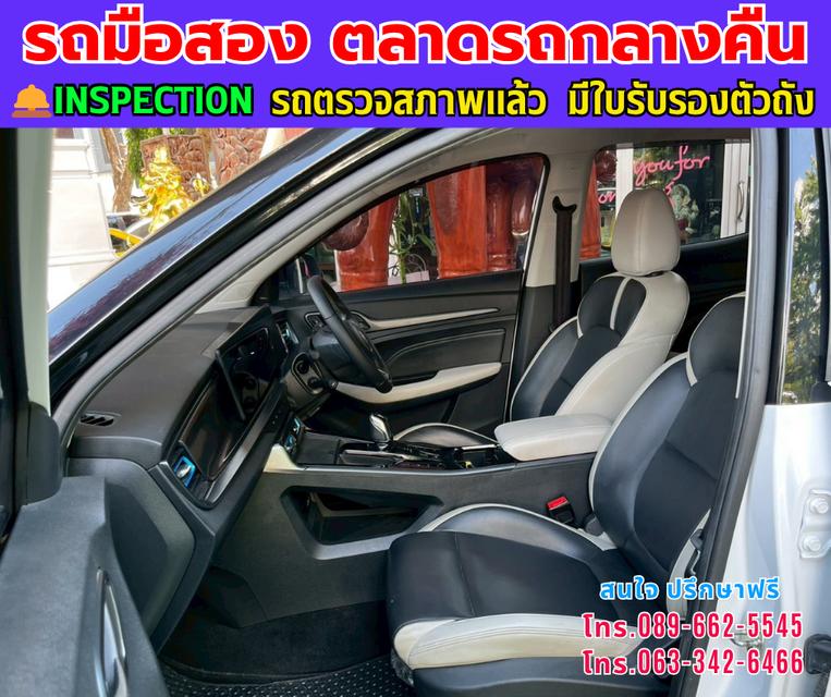 ❇️ปี2024 MG VS HEV 1.5 X Two Tone  ❇️ไมล์แท้ 52,xxx กม. ❇️เกียร์ออโต้  ❇️เครื่องเบนซิน 14