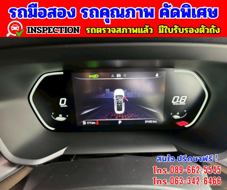 🎯ปี2025 MG MG5 1.5 X รุ่นTOP 🎯ไมล์แท้ 37,xxxกม.  18