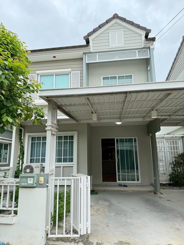ขายบ้าน 4