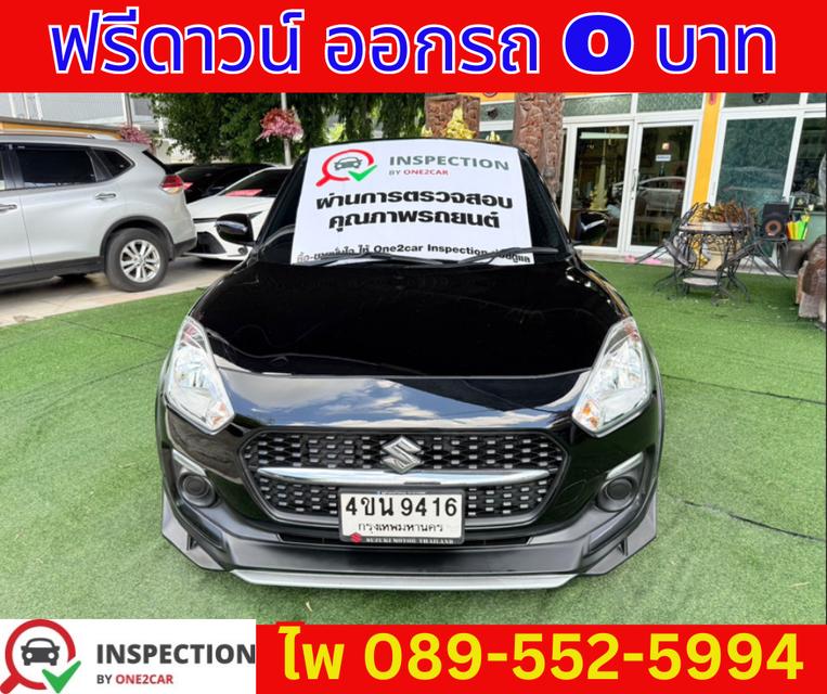 เกียร์ออโต้ SUZUKI SWIFT 1.2 GL PLUS ปี 2023 1