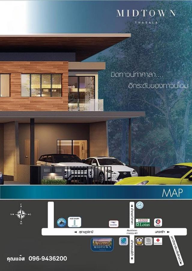 ขายบ้านทาวน์โฮมโครงการท่าศาลามิดทาวน์ ทำเลใจกลางท่าศาลา ใกล้ ม.วลัยลักษณ์ 2