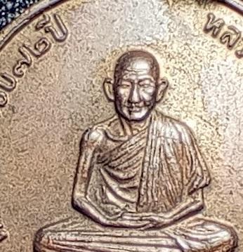 เหรียญหลวงพ่อเกษม เขมโก ที่ระลึกครบรอบ 72 ปี รุ่นสร้าง รพ.สงฆ์​ พิมพ์เล็ก 3