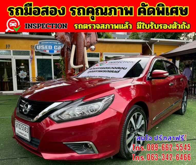 🔴 ปี2020 Nissan TEANA 2.5 XV 🔴 เกียร์ออโต้ 🔴 เครื่องดี เบนซิน
