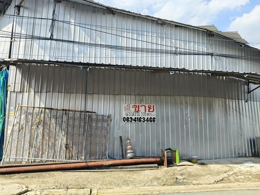 บ้าน ที่ดิน คอนโด และอสังหาริมทรัพย์ 6