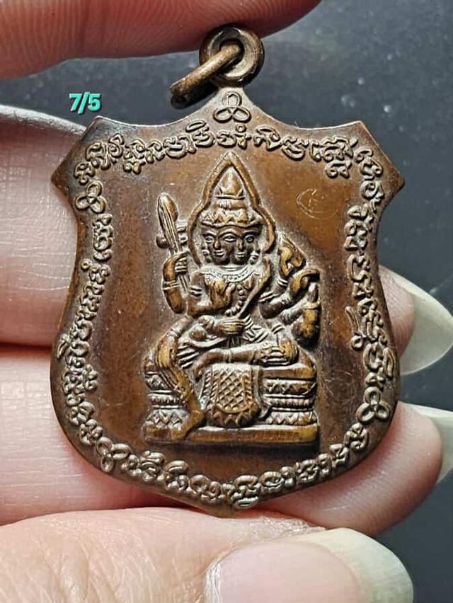 7/5#ขายพระบ้านเก่าเก็บ