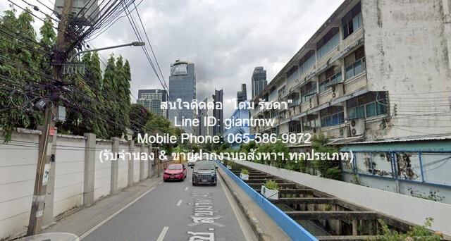 รหัส DSL-586 ต้องการขาย พื้นที่ดิน ให้เช่าที่ดินเปล่า 196 ตร.ว. ซ.สุขุมวิท 40 ใกล้ท้องฟ้าจำลอง และสถานีขนส่งเอกมัย, ราคา 6