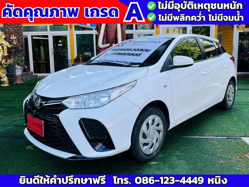 TOYOTA YARIS Hatchback 1.2 Entry ปี 2022 น้ำมัน + LPG