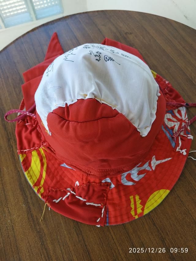 หมวกวิเศษ แผ่นยันต์ตามรูป