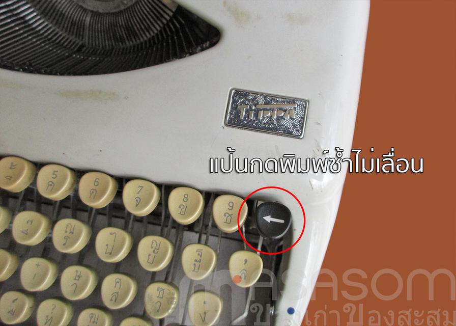พิมพ์ดีดวินเทจ Adler Tippa 13