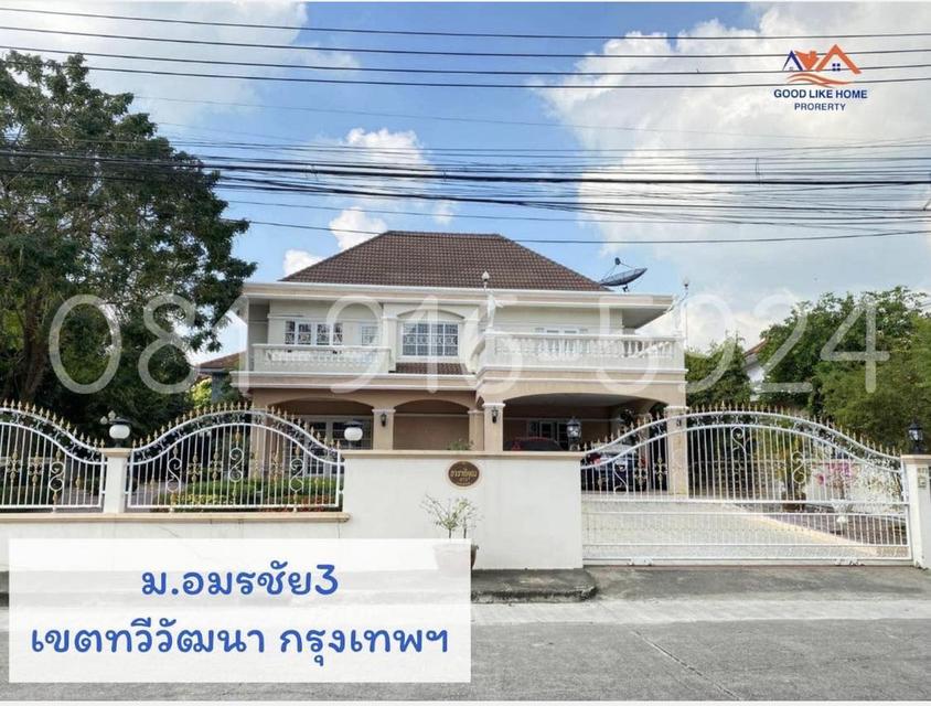 ให้เช่าบ้านเดี่ยว 2 ชั้น หมู่บ้านอมรชัย 3 พุทธมณฑลสาย 3 ซ. บรมราชชนนี 72 1