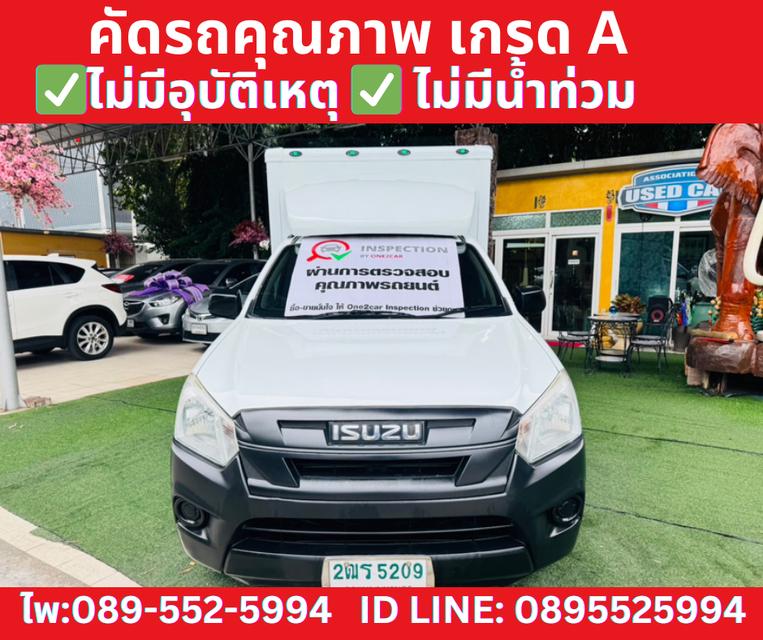 ISUZU D-MAX SPARK 1.9 B ปี2019 2