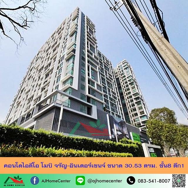 ขายคอนโดไอดีโอ โมบิ จรัญ-อินเตอร์เชนจ์ 30.53ตรม. ชั้น8 ตึก1 ห้องสภาพดี ฟรียื่นกู้ 1