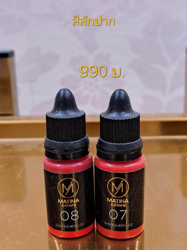 เตียงสักคิ้วไฟฟ้ามือสอง 15