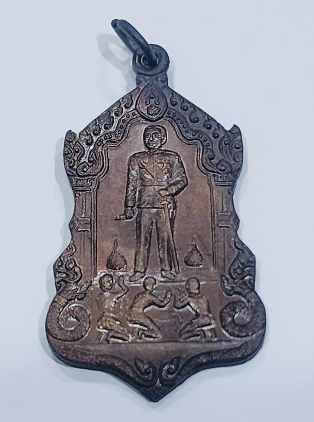 เหรียญ รัชกาลที่ 5 วัดแสนสุข ชลบุรี