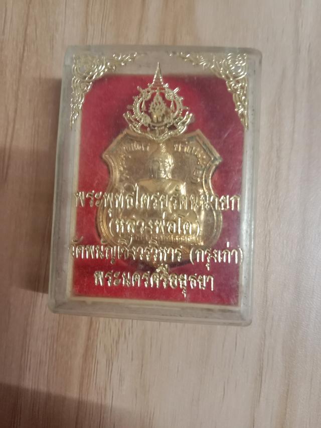 āļŦāļĨāļ§āļāļāđāļāđāļ āļ§āļąāļāļāļāļąāļāđāļāļīāļ āļāļĒāļļāļāļĒāļēāļāļĢāļļāļāđāļāđāļē