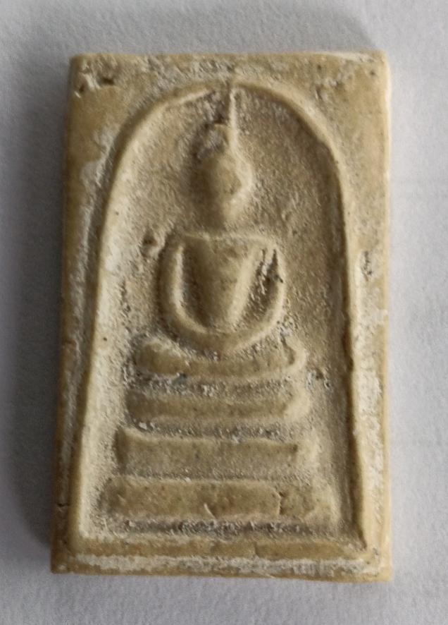 พระเครื่องสมเด็จบางขุนพรหม