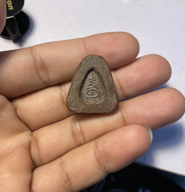 พระปิดตา หลวงพ่อเหมือน วัดกำแพง ชลบุรี รูปย่อยที่ 2