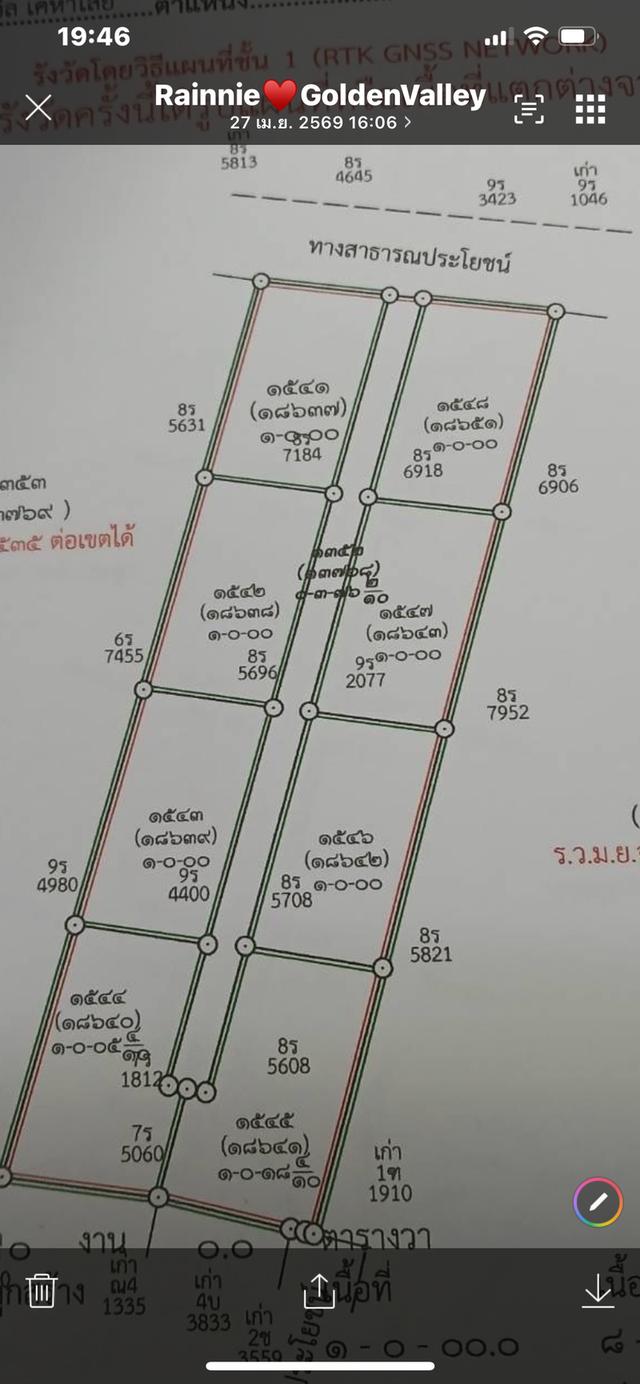 ที่ดินเปล่าใกล้สนามบินนานาชาติขอนแก่น ห่างจากถนนเลี่ยงเมือง ขอนแก่น-อุดร เพีียง 500 เมตร 9