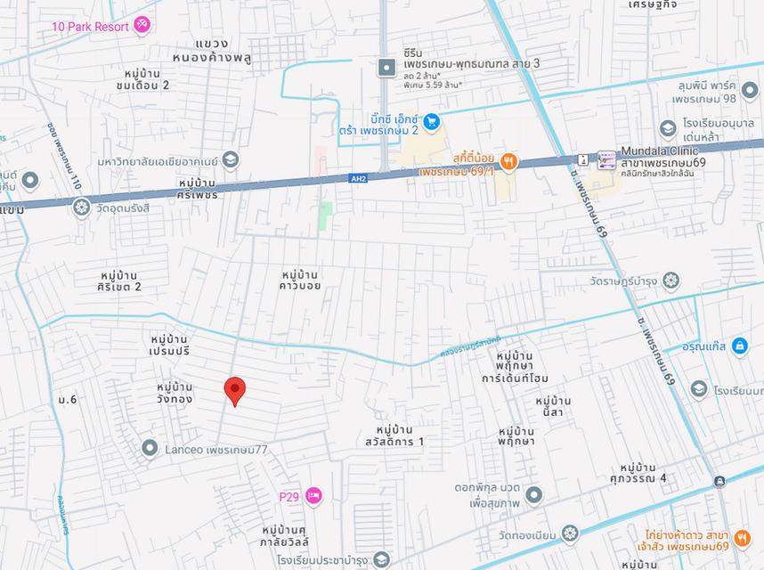 ที่ดินถมแล้ว 100 ตร.วา ตรงข้าม รร.อนุบาล ยุวมิตร เพชรเกษม 77 แยก 4-7 ถนนสวัสดิการ 2 ซอย 10 หนองแขม 8