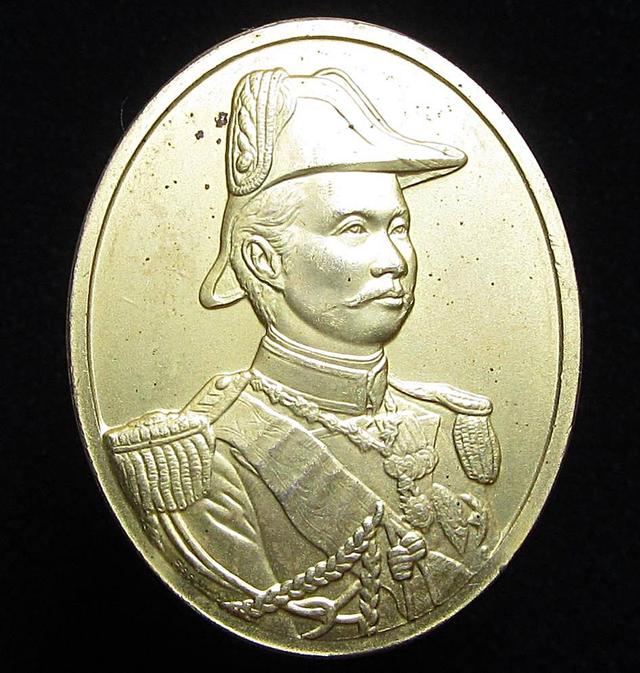 เหรียญรัชกาลที่ 5 จุฬาลงกรณ์ ปี 2546 (G31)