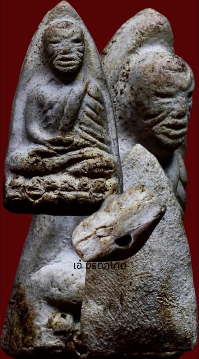 พระเครื่องเหรียญคณาจารย์