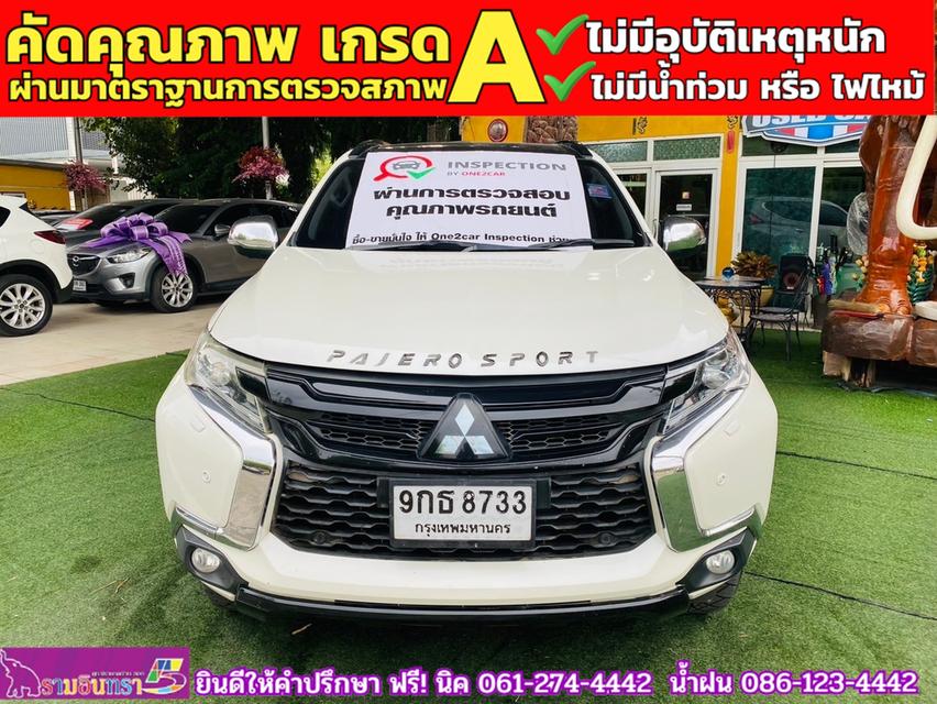 MITSUBISHI PAJERO SPORT 2.4 GT-Premium 4WD Elite Edition ปี 2020
