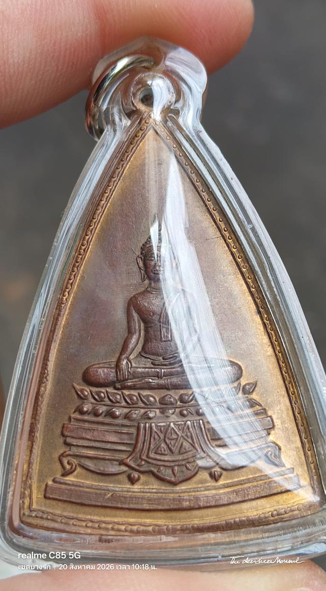 พระหลวงพ่อโตวัดยางรุ่นแรก2496หลวงปู่เผือกปีลุกเสก