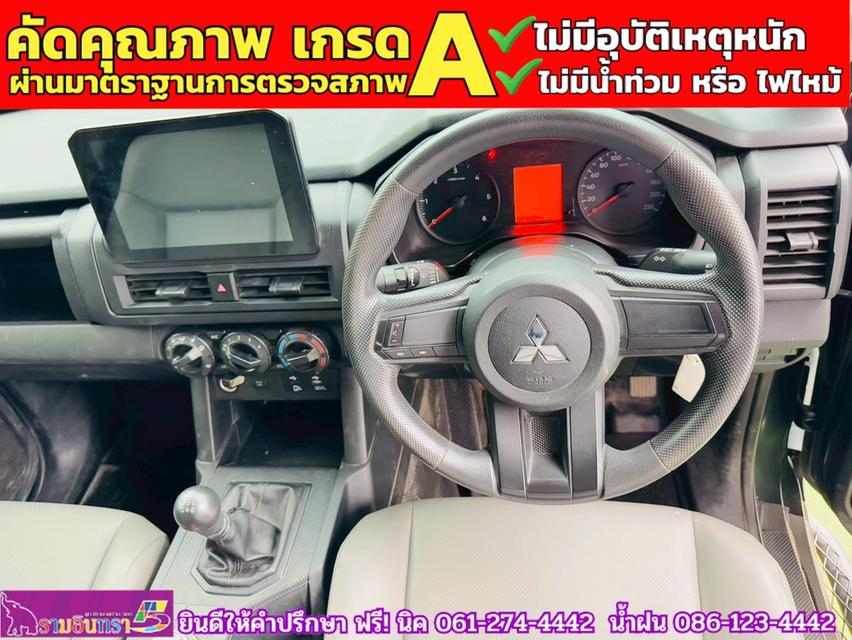 Mitsubishi Triton Single Cab 2.4 PRO 4WD MT ปี 2025 14