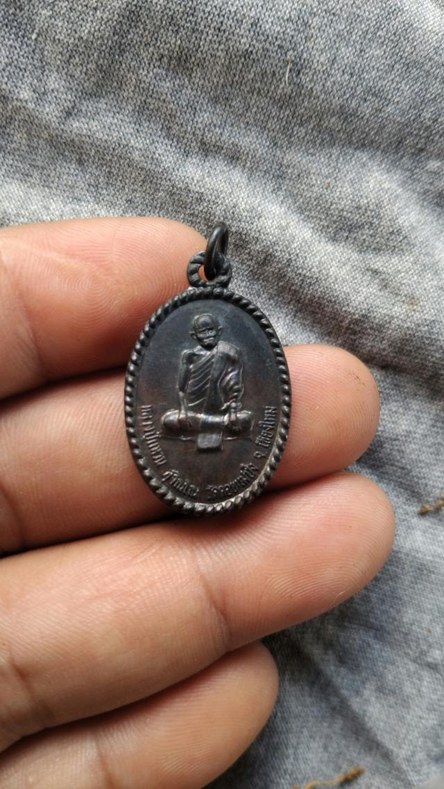 หลวงปู่เเหวน