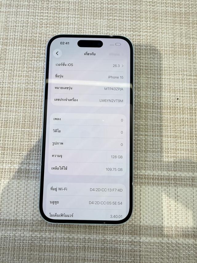 iPhone 15 128GB ผ่อนได้ รูปที่ 6