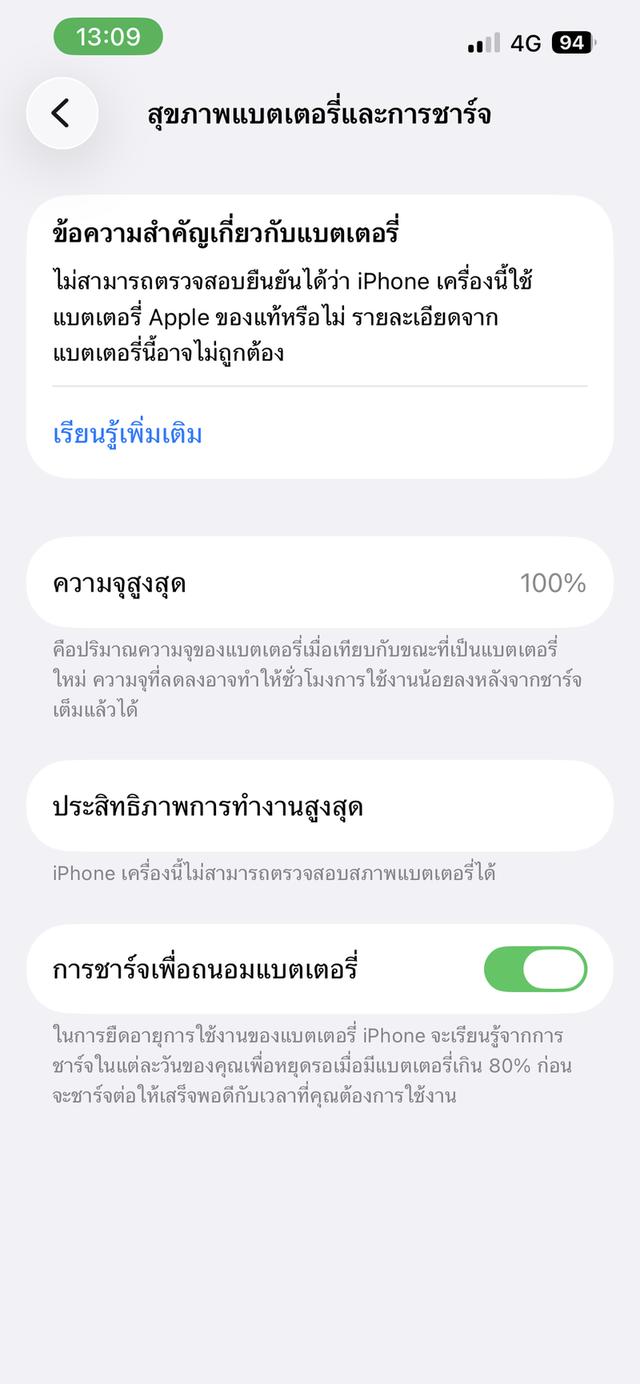 I phone 13pro 128g 0ไทย รูปที่ 7