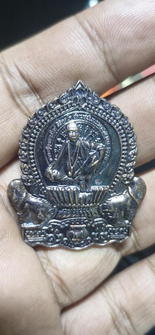 เหรียญนั่งพาน หลวงปู่อุดมทรัพย์ สิริคุตฺโต วัดเวฬุวันธรรมาราม จังหวัดศรีสะเกษ ** หายากมาก **