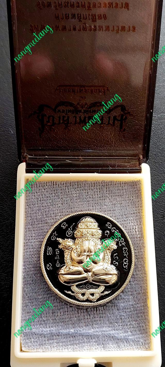 เหรียญเจ้าสัวพันล้าน พระโพธิสัตว์พังพะกาฬ (บอยยท่าพระจันทร์จัดสร้าง)
