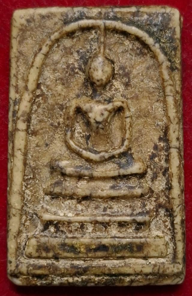 "Phra Somdej Wat Rakhang: The Emperor of Thai Amulets"Masterpiece