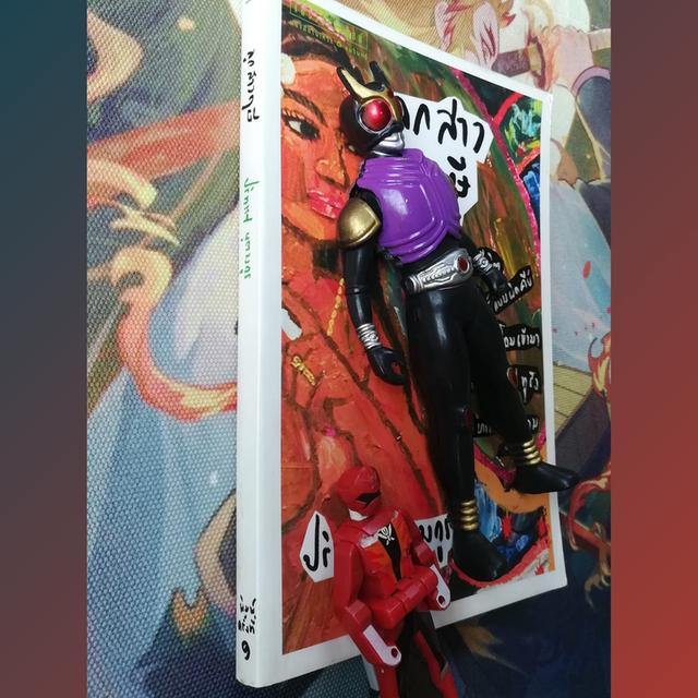 ลูกสาวฤษี : ปริทรรศ หุตางกูร (นวนิยาย)
