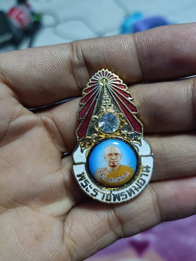 เข็มกลัด หลวงพ่อฤๅษี ลิงดำ