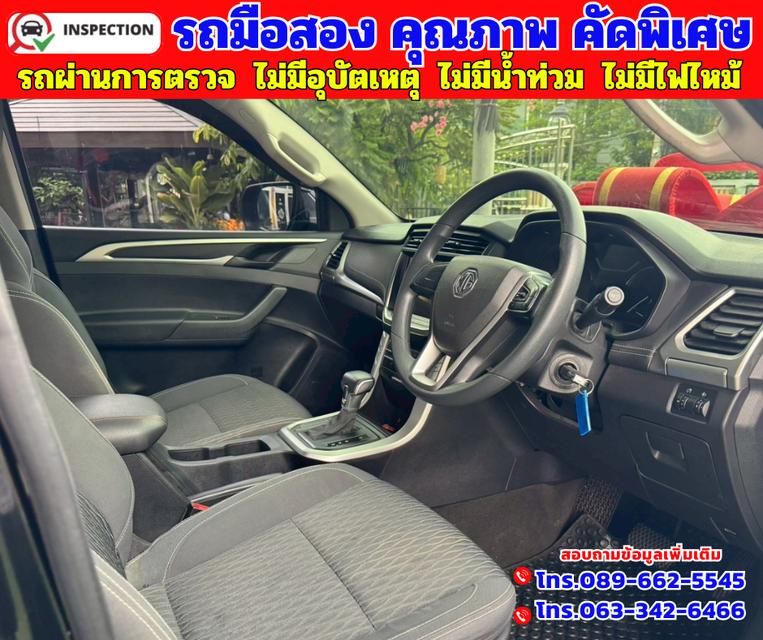 ✴️ปี2021 MG Extender 2.0 Double Cab Grand D ✴️เกียร์ ออโต้ ✴️ไมล์แท้ 88,xxx กม. 12