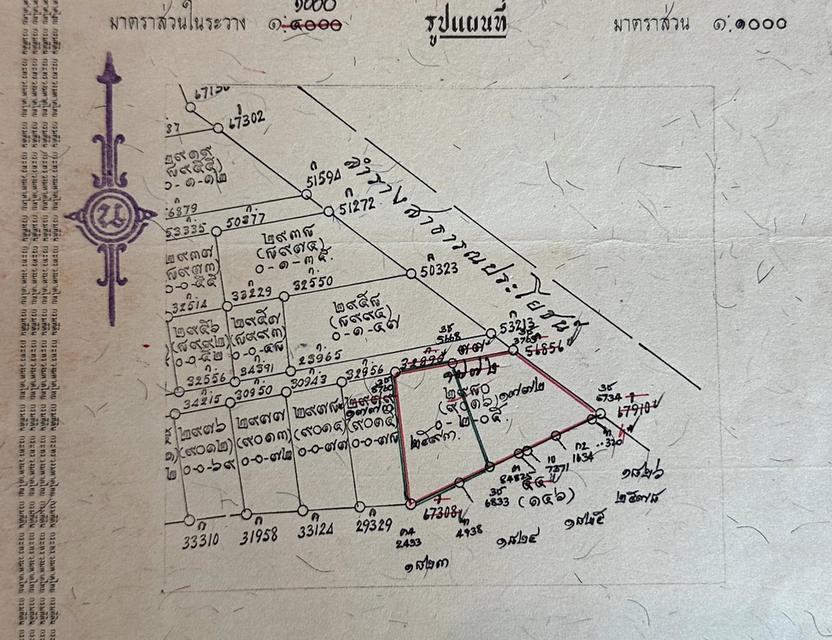 ขายที่ดิน รัชดา ราคาถูก 487 ตร.ว.  31 ล้าน 11