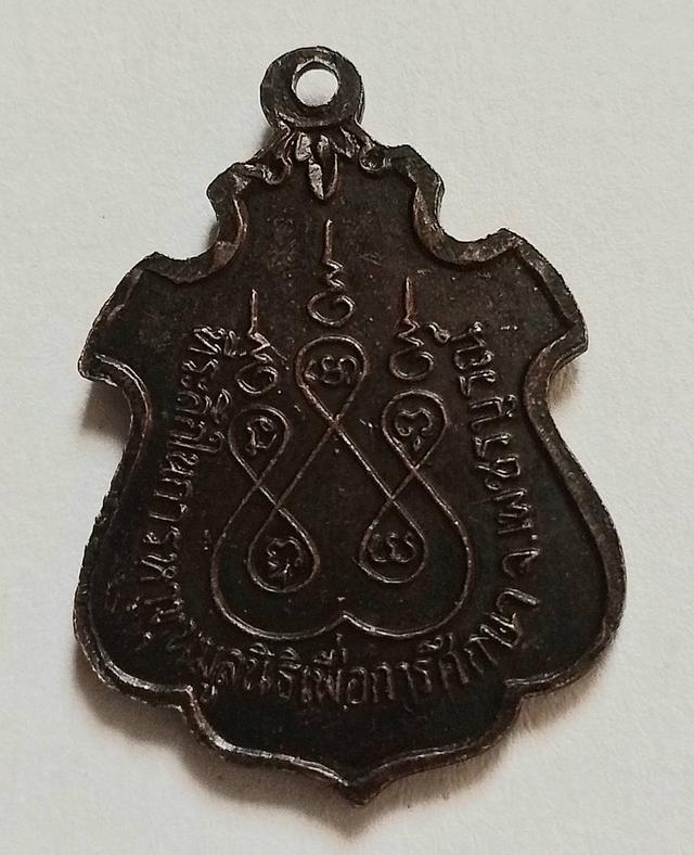 เหรียญเทียนคู่ หลวงพ่อทบ ออกวัดช้างเผือก จ.เพชรบูรณ์ 2