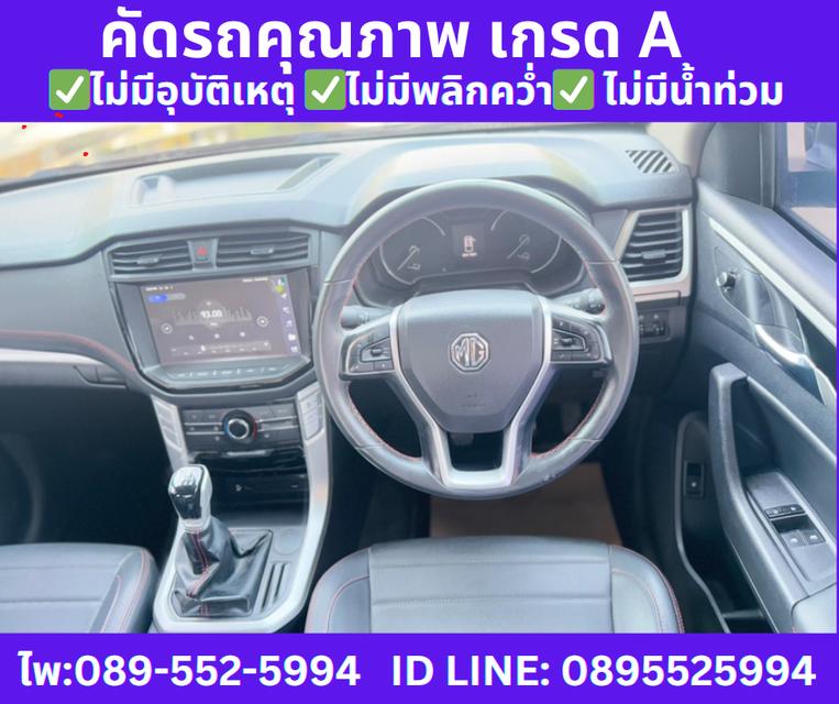 ปี2021 MG EXTENDER 2.0 GIANT CAB GRAND X MT  11