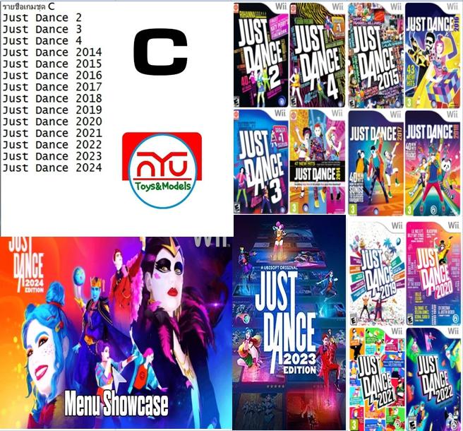 Wii เกมแฟลชไดร์ฟ  64GB อัพเดท Just Dance 2025 (ตัวเลือก H) ของใหม่ประกัน 5 ปี 4