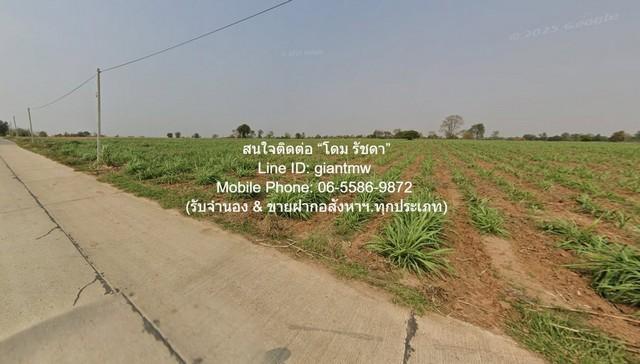 พื้นที่ดิน ห่าง ถนนมอเตอร์เวย์ M6 (บางปะอิน-หนองคาย) 4.5 กม. 0 ตร.วา 0 NGAN 10 Rai 5000000 THB ใกล้กับ - พร้อมให้คุณได้จ 6