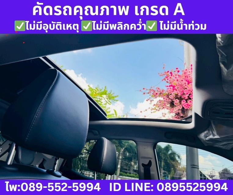 2024 MG ZS 1.5 V SUV 14