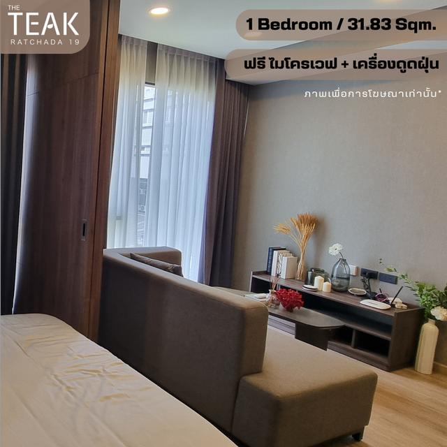 ขายThe Teak Ratchada19 1 Bedroom 31.83 Sqm 4