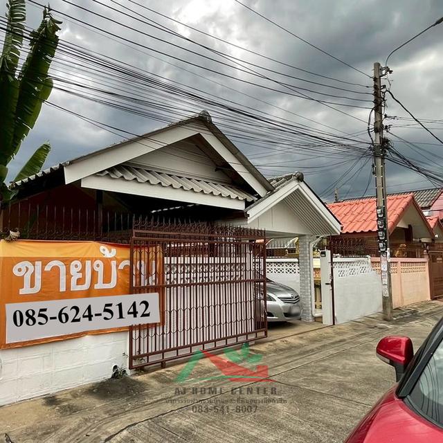 ขายบ้านเดี่ยวชั้นเดียว 49ตรว. ม.วิสาหกิจ บางกร่าง18  11