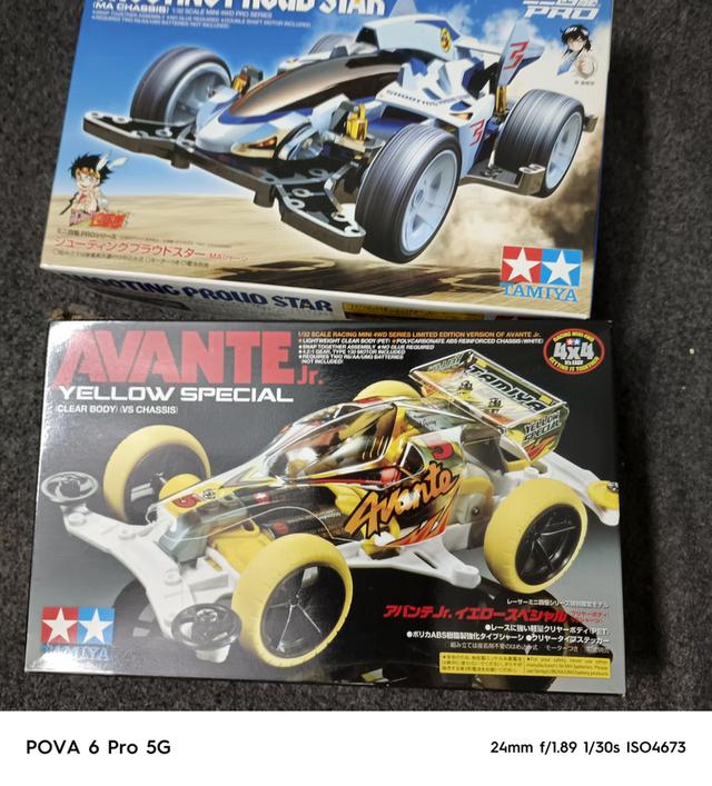 tamiya
