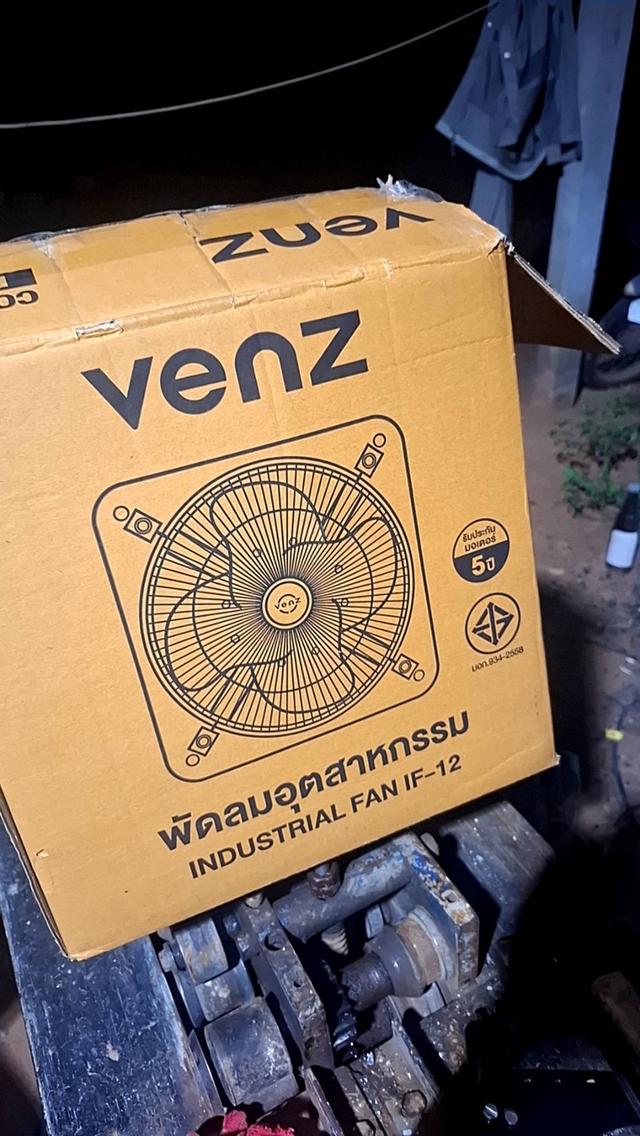 ปล่องดูดควัน เตาสแตนเลส รูปที่ 3