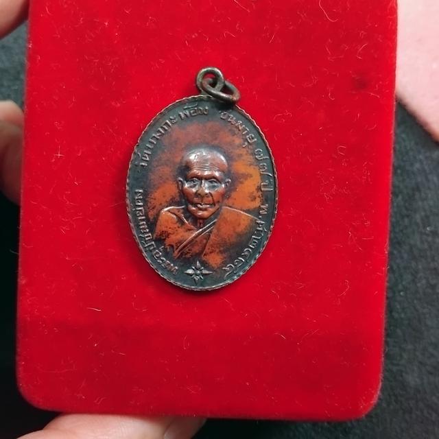 พระบ้านเก็บเก่า พระเหรียญพ่อคงเก่าๆขอบสตางค์